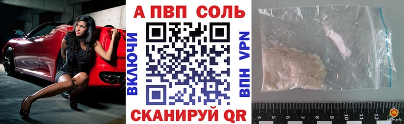 Наркотические вещества Родники Гашиш  COCAIN  A-PVP  Марихуана  Мефедрон 