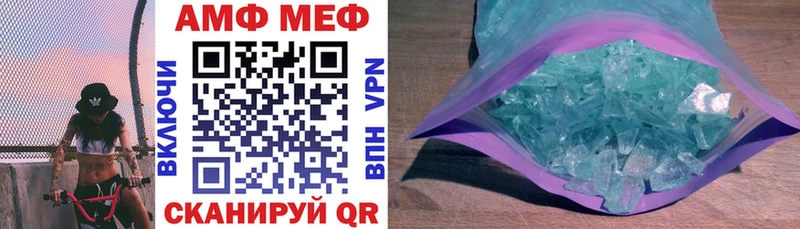 даркнет состав  Родники  АМФ VHQ  мега ONION 