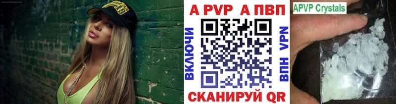A PVP СК  hydra   Родники  закладка 