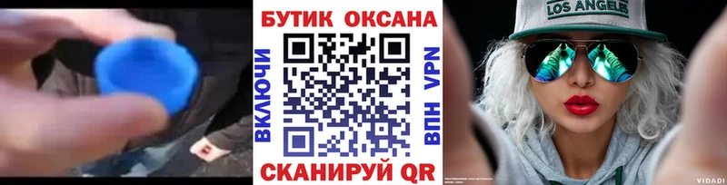 БУТИРАТ бутандиол  Родники 