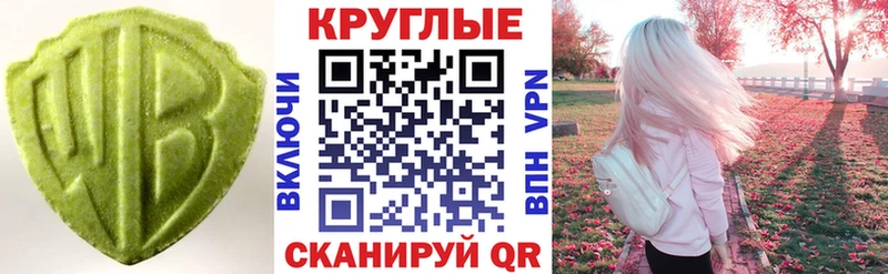 Ecstasy таблы  darknet телеграм  Родники 