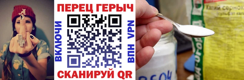 купить  цена  Родники  ГЕРОИН афганец 