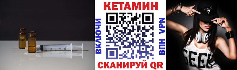 Кетамин VHQ  KRAKEN вход  Родники  наркошоп 