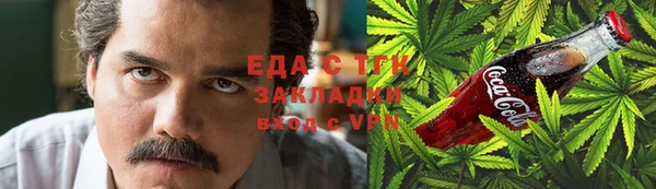 кокаин VHQ Переславль-Залесский