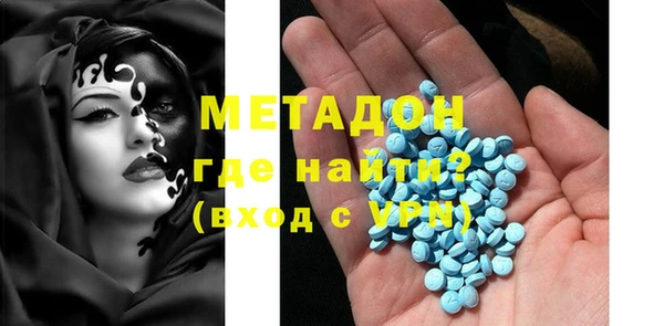 мяу мяу мука Арсеньев