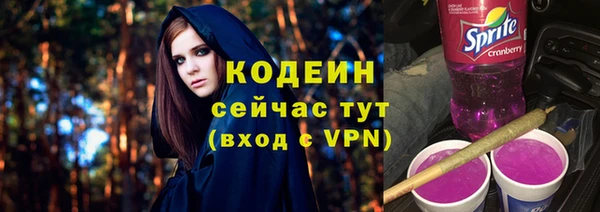 mix Армянск