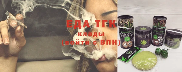 мяу мяу мука Арсеньев
