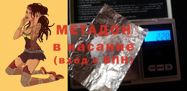 mix Армянск