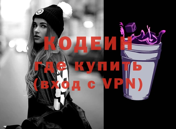 мяу мяу мука Арсеньев