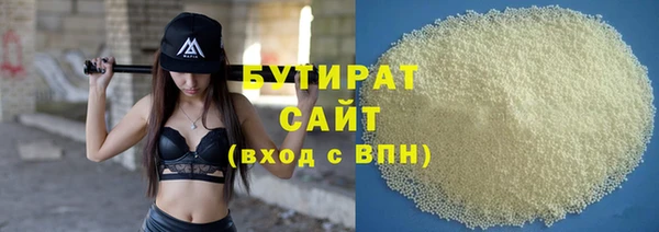 mix Армянск