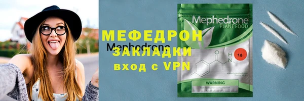 мяу мяу мука Арсеньев