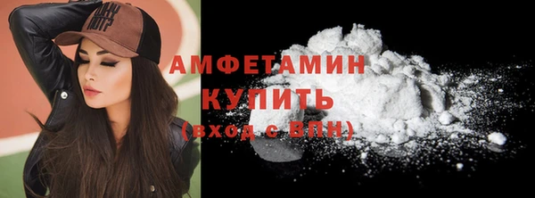 кокаин VHQ Переславль-Залесский