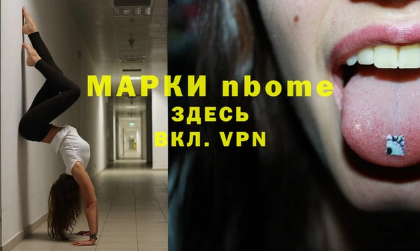 мяу мяу мука Арсеньев