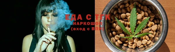 мяу мяу мука Арсеньев