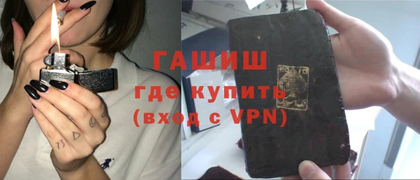 mix Армянск