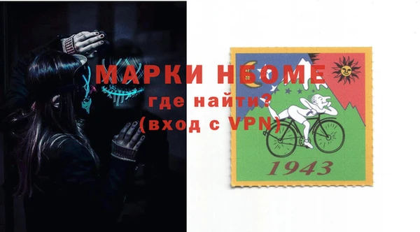 mix Армянск