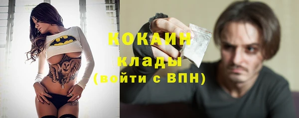 mix Армянск
