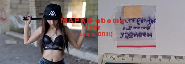 дистиллят марихуана Аркадак