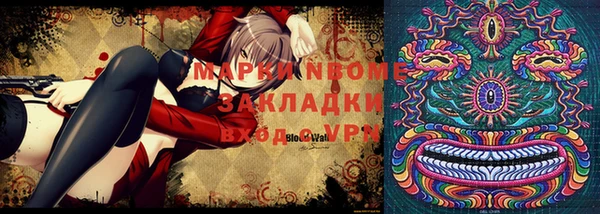 mix Армянск