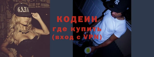 мяу мяу мука Арсеньев