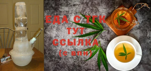 дистиллят марихуана Аркадак