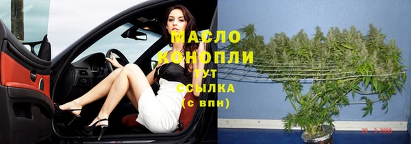 mix Армянск