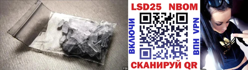 ЛСД экстази кислота  это наркотические препараты  Родники  наркошоп 
