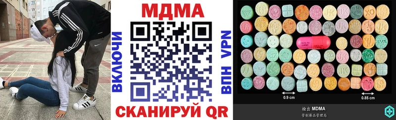 KRAKEN ТОР  Родники  MDMA Molly 
