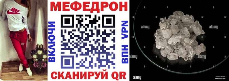 где купить наркоту  Родники  МЕФ 4 MMC 
