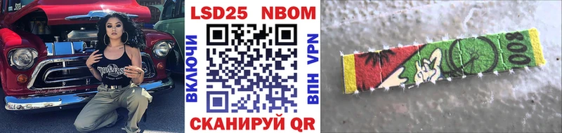купить наркотик  МЕГА как зайти  Марки 25I-NBOMe 1500мкг  Родники 