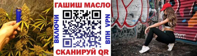 ТГК THC oil  blacksprut   Родники 