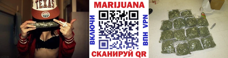 Шишки марихуана план Родники