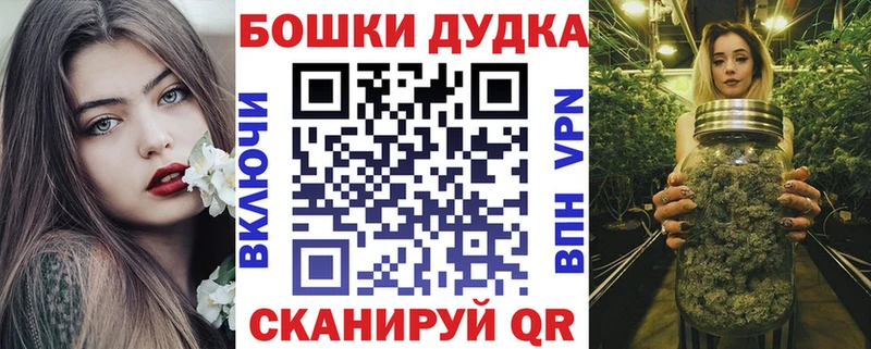 ссылка на мегу маркетплейс  Родники  МАРИХУАНА Ganja 